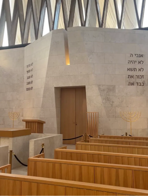 Abrahamic Family House2